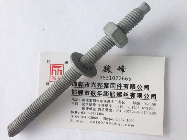 熱鍍鋅化學錨栓 熱鍍鋅化學錨栓